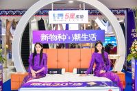 芝华仕5星床垫感恩30周年庆长春站圆满成功