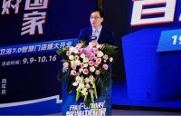 智净中国家｜惠达卫浴全国首家7.0智能定制体验店盛大开业！