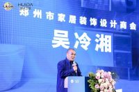 智净中国家｜惠达卫浴全国首家7.0智能定制体验店盛大开业！