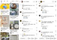 美的研发养生壶不糊底黑科技,破解行业糊底难题