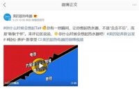 美的热水器携手苏醒挑战最佳"隐"帝,引发网友热情参与!