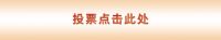 中国家装百强装企消费者口碑调查
