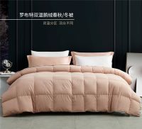 艾莱依家纺：不止于暖，贴心如初