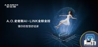 赋能地产行业升级 A.O.史密斯跨界推动装配式建筑行业发展