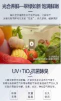 创维冰箱质量如何？答案就在里面