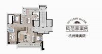 Harbor House实景案例丨杭州臻奥院171㎡