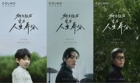 营养也能“+-×÷”？COLMO冰箱广告片另类演绎营养故事