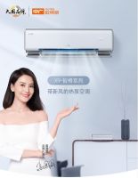 中广欧特斯热泵空调“登陆”国际机场