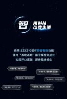 森歌集成灶i5双腔蒸烤款全新上市，左蒸烤右速蒸，新一代厨房烹饪神器！
