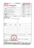 千年非遗，全新守护云峰莫干山助力故宫祈年殿修复大计