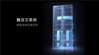 TCL白家电25周年标杆之作：TCL格物冰箱Q10领鲜全球