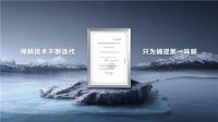 TCL白家电25周年标杆之作：TCL格物冰箱Q10领鲜全球