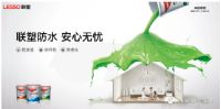 自查缺补漏l为何一下雨，家里就渗漏发霉？