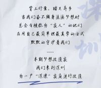 梦想改造家  挑战小户型旧房改造，让深漂家庭的爱有归处