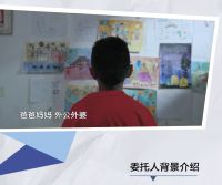 梦想改造家  挑战小户型旧房改造，让深漂家庭的爱有归处