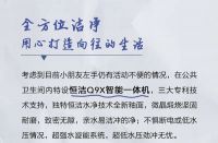 梦想改造家  挑战小户型旧房改造，让深漂家庭的爱有归处