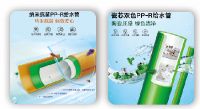 家装小课堂开课啦！PP-R管避雷大法，收好了！