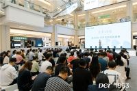深度走进Der·1863扬州001号艺术馆首发现场