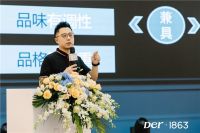 深度走进Der·1863扬州001号艺术馆首发现场