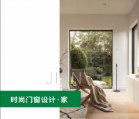 米兰之窗—高级审美的现代极简风如何搭配门窗？