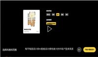 助力装企摆脱营销获客焦虑,每平每屋设计家“装销云”正式上线!