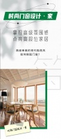 米兰之窗—高级审美的现代极简风如何搭配门窗？