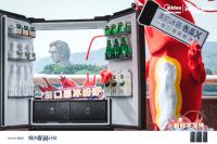 微晶X城市探鲜计划寻味长沙，美的冰箱跨界不超级文和友