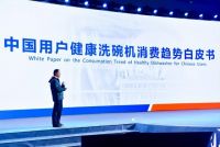 冰洗已成“金字招牌”！海尔洗碗机又扛起中国制造大旗