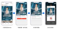 共建“智慧云店” 欧派衣柜携手微盟打破增长天花板
