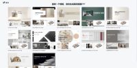 设计师们偷偷在用的提效神器 美间上线自动生成提案功能