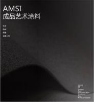 5大核心优势！爱漫时成品艺术涂料能否预定2022年度爆款新品称号？