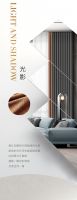 【领绣·菁华】2022窗帘秋冬新品破晓时分，致敬都市美学风华