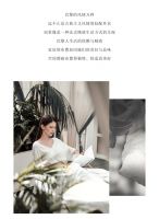 【领绣·菁华】唯美法式优雅生活,轻奢有度不负好时光！