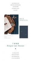 【领绣·菁华】唯美法式优雅生活,轻奢有度不负好时光！