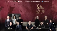 ​挖掘中国设计新力量，CALIASOFART吹响设计师集结号