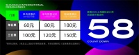 融合｜上海国际设计周2022年度主视觉正式官宣！