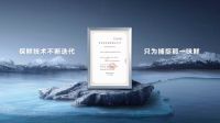 健康家电潜能在哪里？TCL格物冰箱Q10携独有的分子保鲜科技做表率