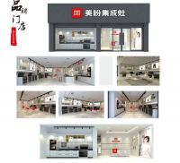 非凡产品创造智美生活,恭喜美盼集成灶荣获“2022集成灶十大品牌”