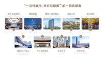 朱兴良带领金螳螂打造城市更新业务，赋能老旧建筑新活力