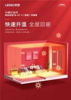 家装新品丨家庭采暖理想管材新选择，联塑中国红系列精品家装PE-RT II (阻氧)采暖管闪...