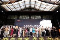 设计融入富森美平台战略：让人人成为生活的设计师