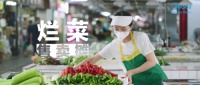 揭露家庭食粮浪费现象，美的冰箱世界粮食日主题视频引关注