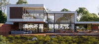 梵象胶条：懂生活更懂帮你