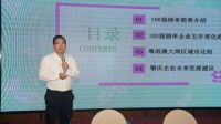 实力见证品质，广东尊卓陶瓷生产基地入选“肇庆企业100强”