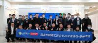 土巴兔“兔友约” 落地中原 共商数字化发展大计