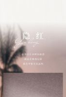 【领绣·菁华】流云舒简塞纳河畔 世间唯你浪漫