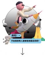 【领绣·菁华】都市吟游00后整顿职场，在家也能霸道总裁