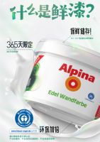 邀你探索“鲜漆”的秘密，阿尔贝娜鲜漆云售即将盛大开启
