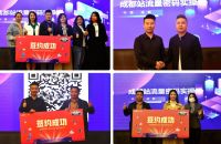 攻势如潮，挎兜网《流量密码》实操班落地成都！