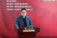 永康五金技师学院牵手朗松智能打造门业数字化智能无人产线隆重签约